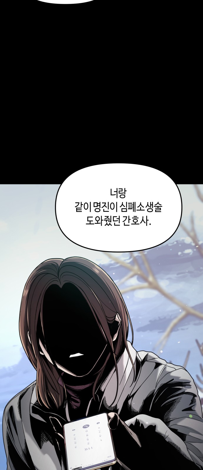 68 페이지