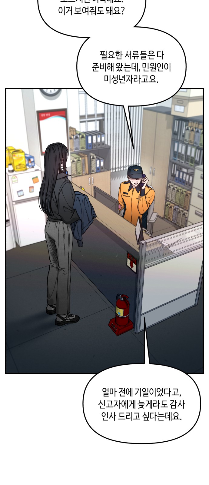 73 페이지