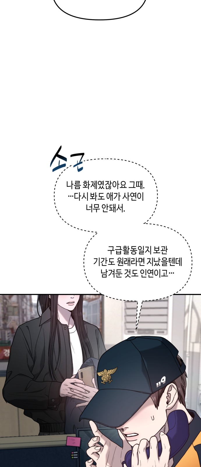 75 페이지