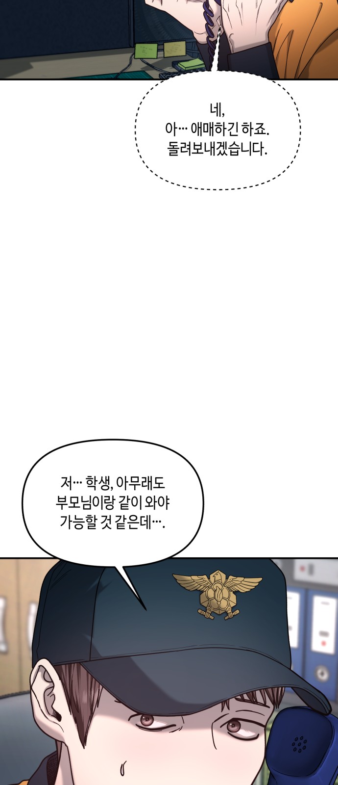 76 페이지