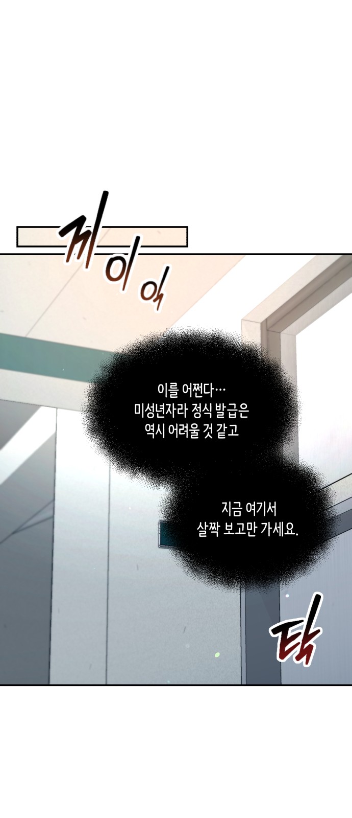 80 페이지