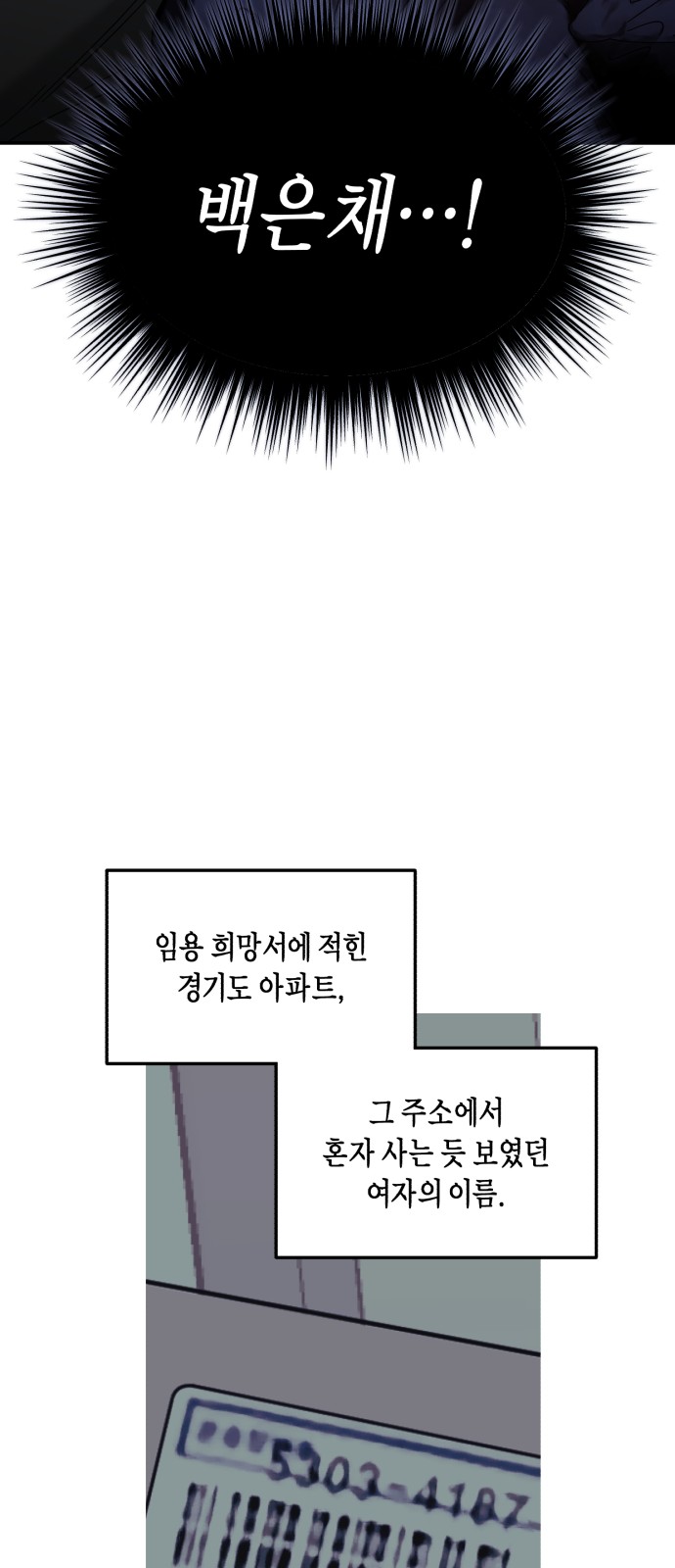 82 페이지