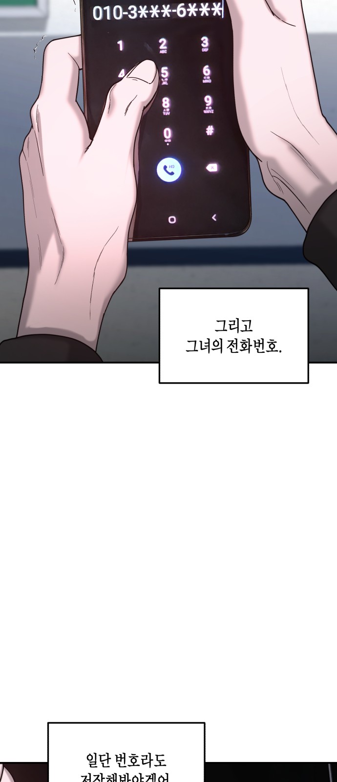 84 페이지