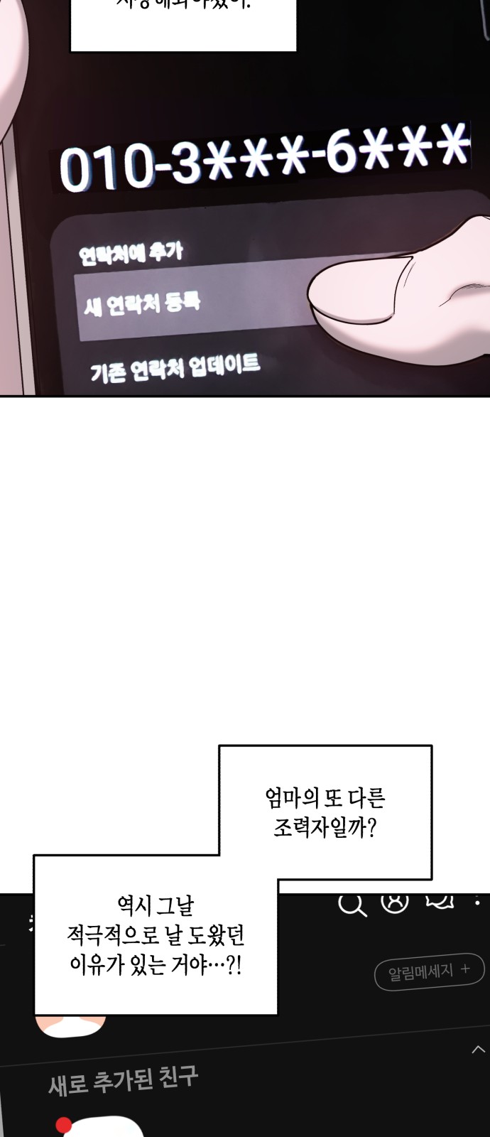 85 페이지