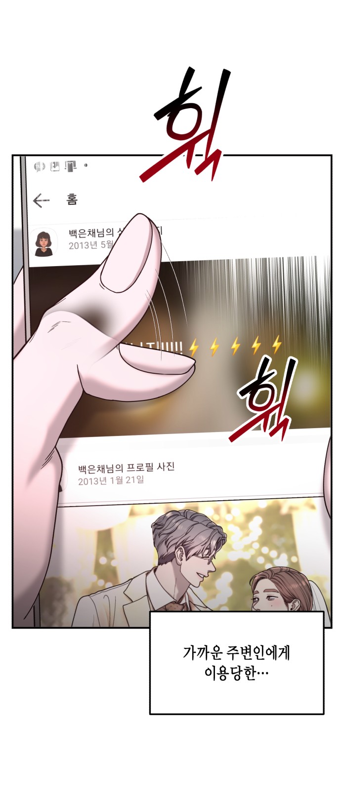 88 페이지