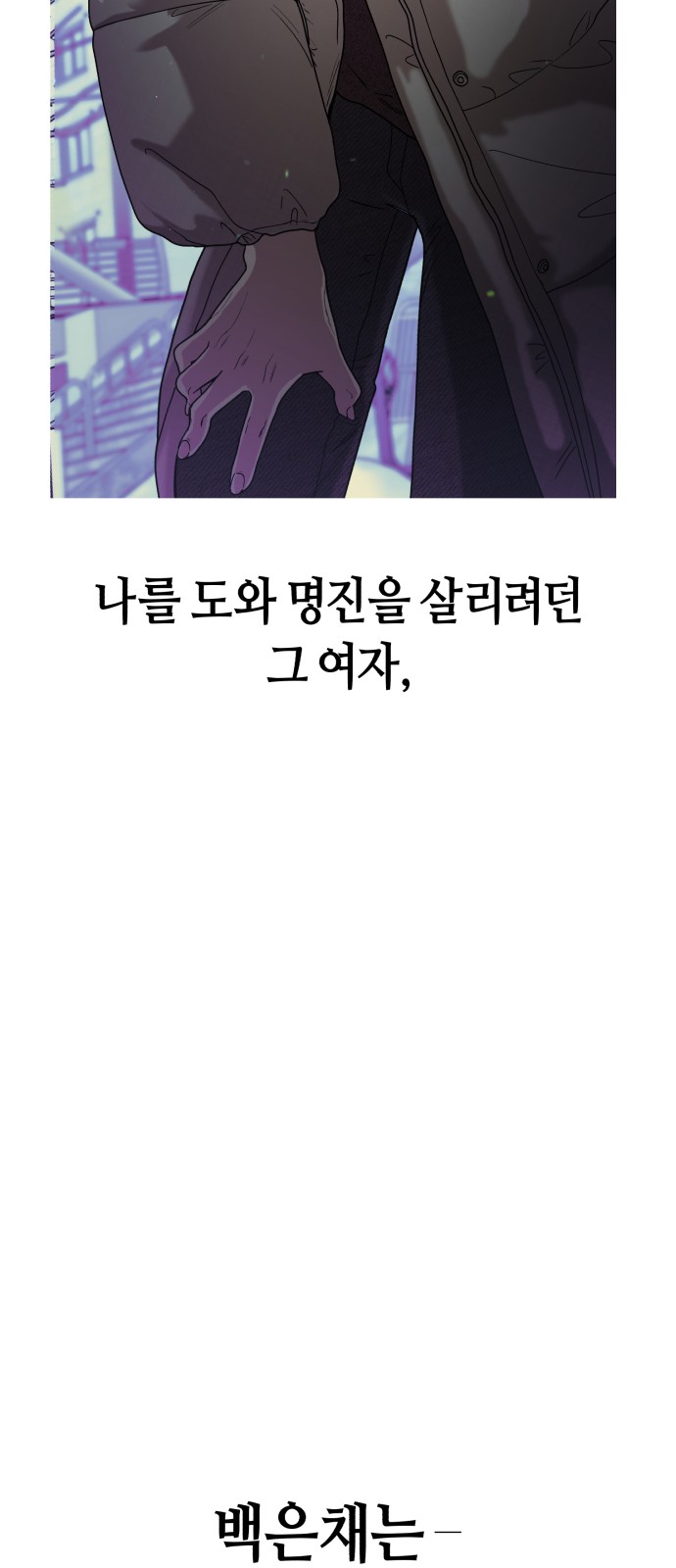 92 페이지