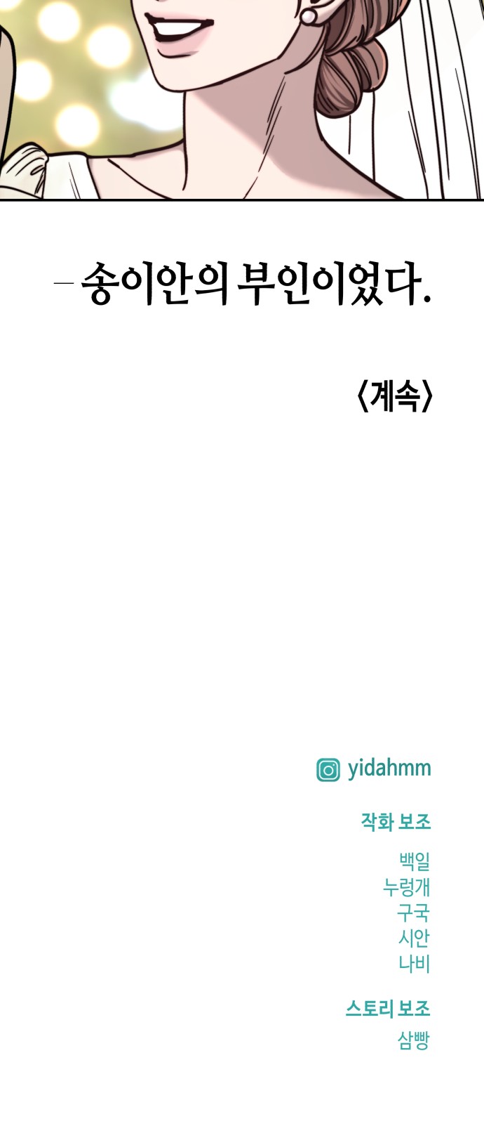 94 페이지