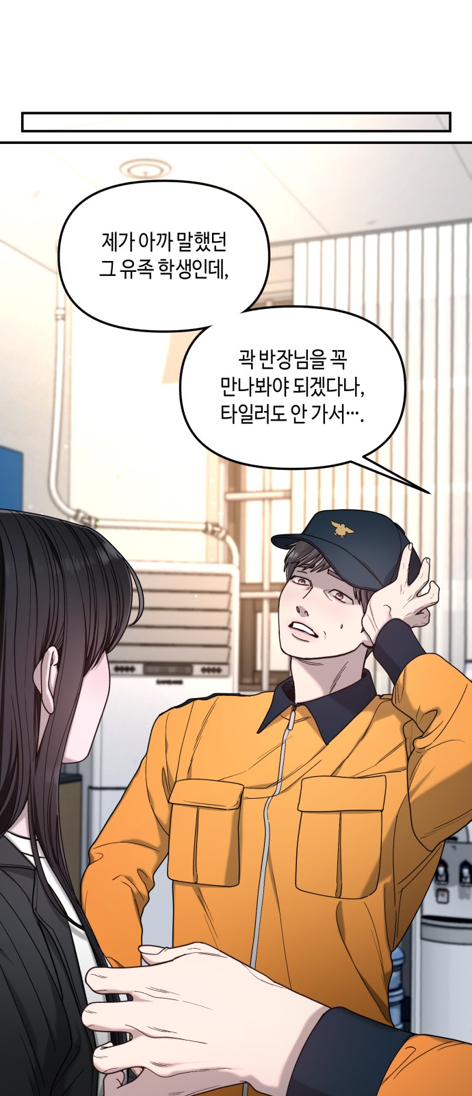23 페이지