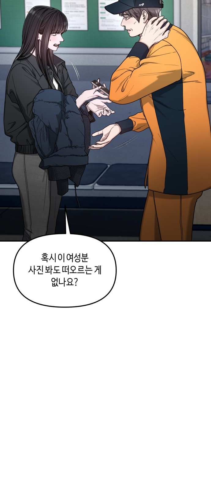 25 페이지