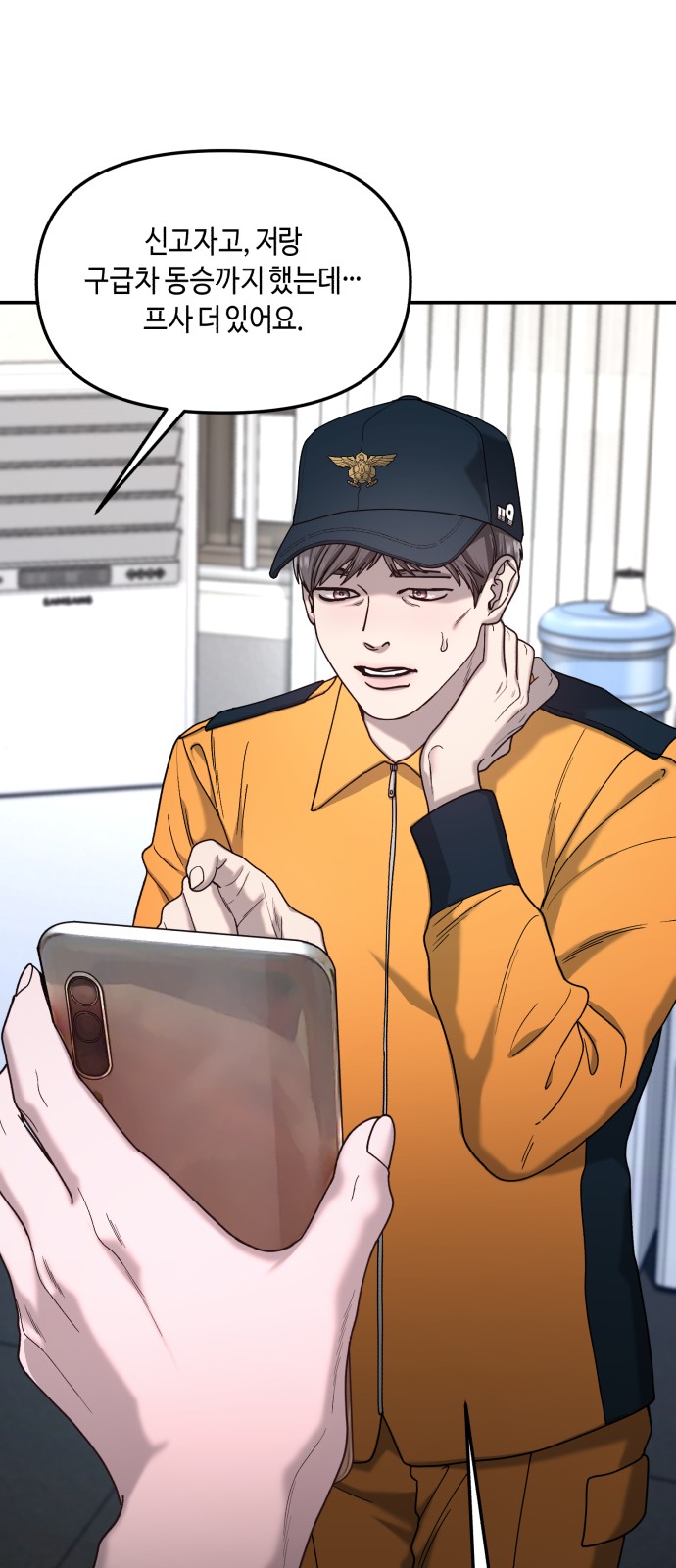 26 페이지