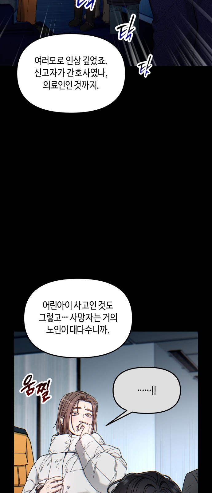 33 페이지