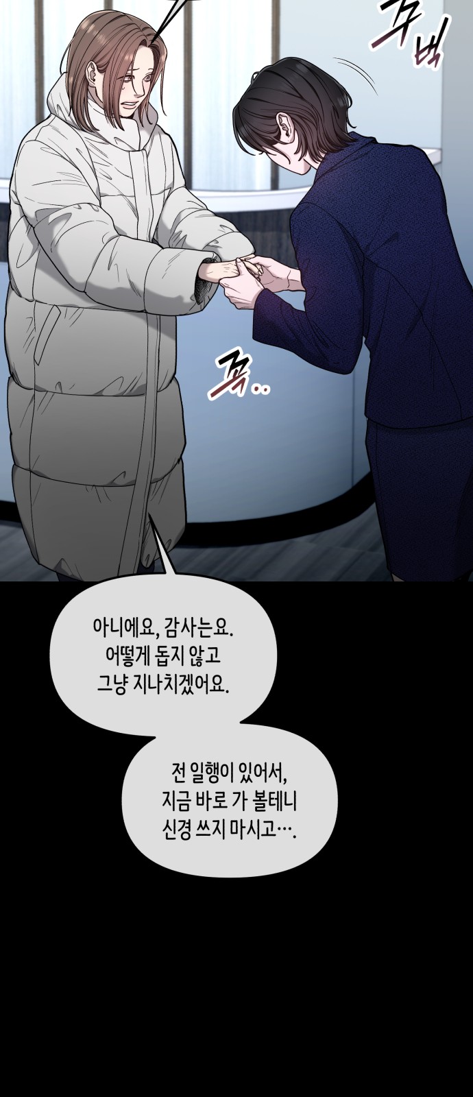 35 페이지