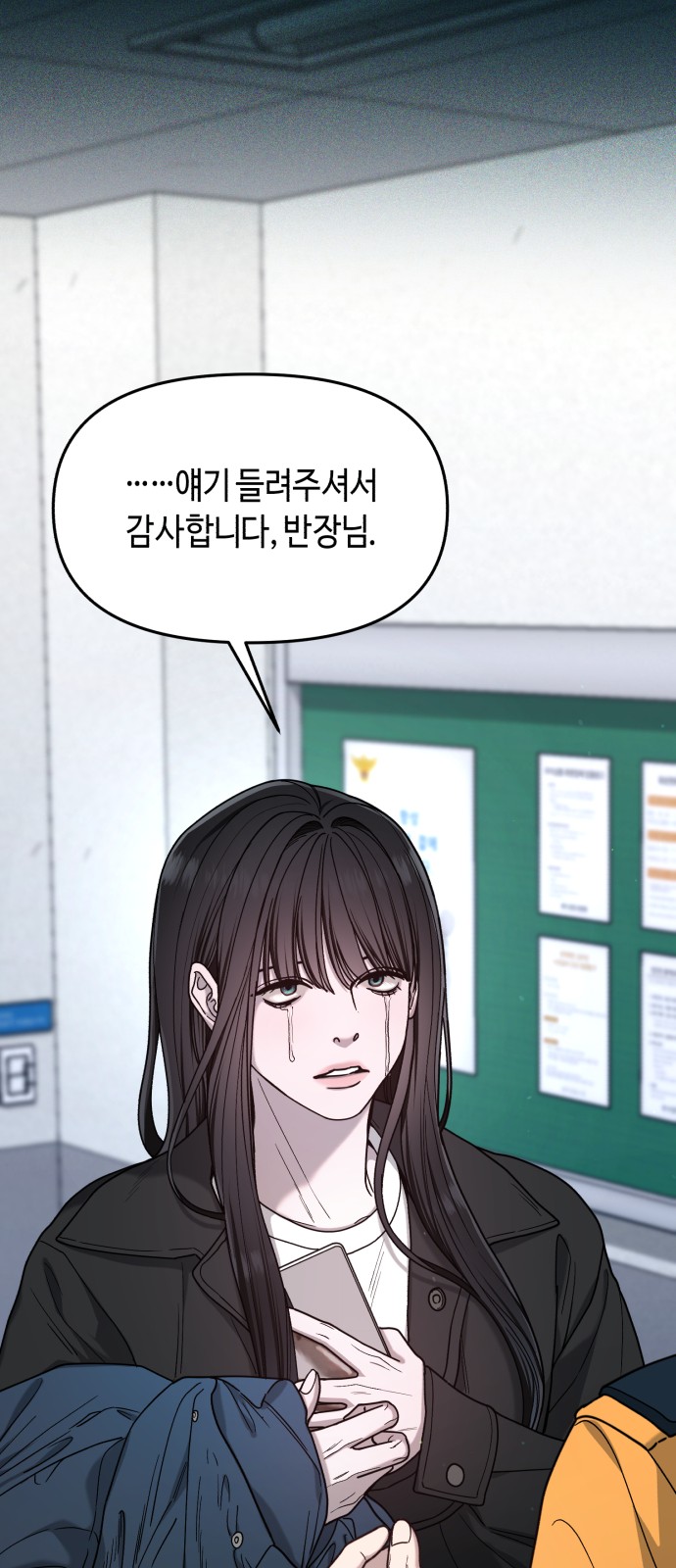 44 페이지