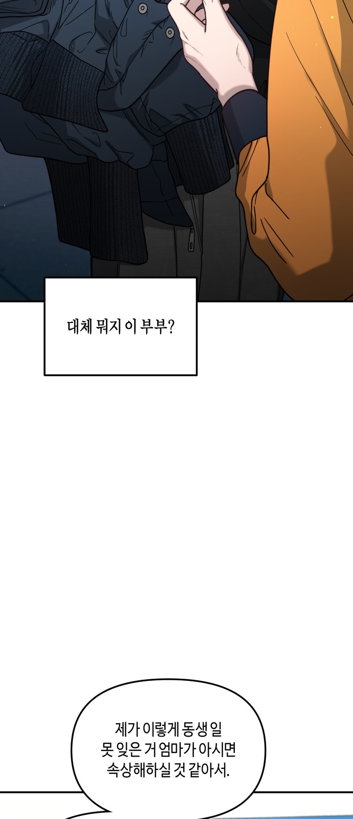 45 페이지