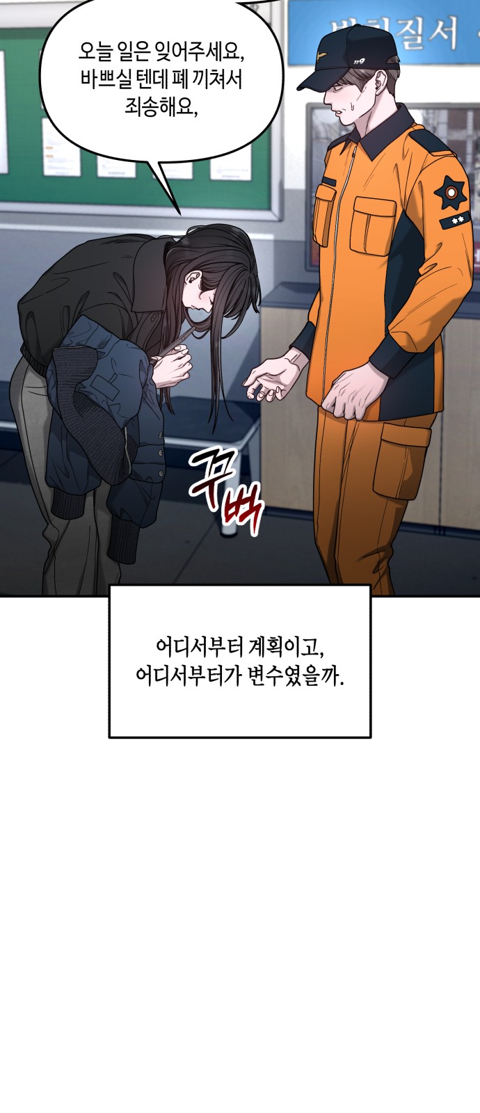 46 페이지