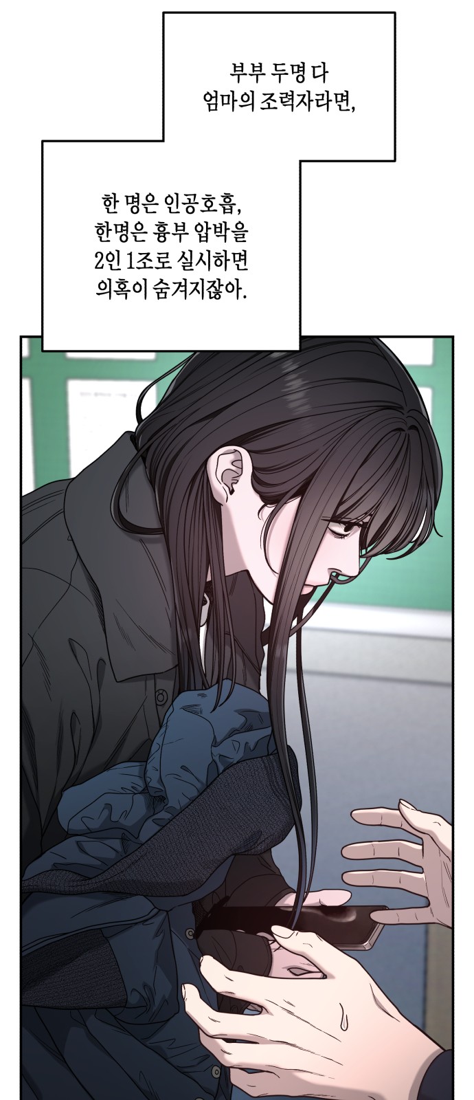 47 페이지