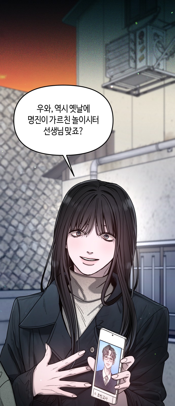 66 페이지