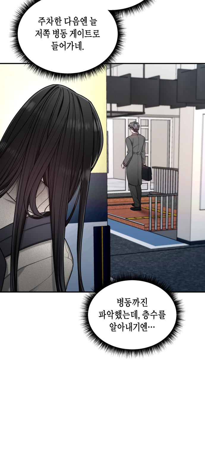 70 페이지