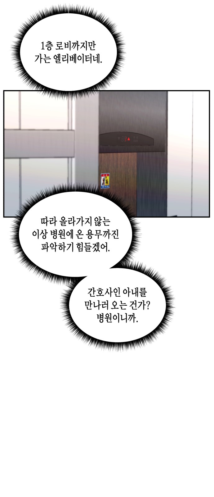 71 페이지