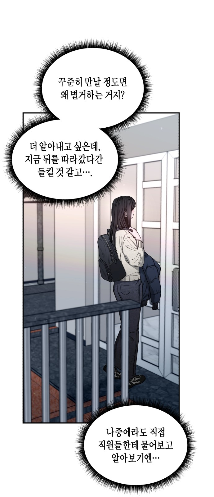 72 페이지