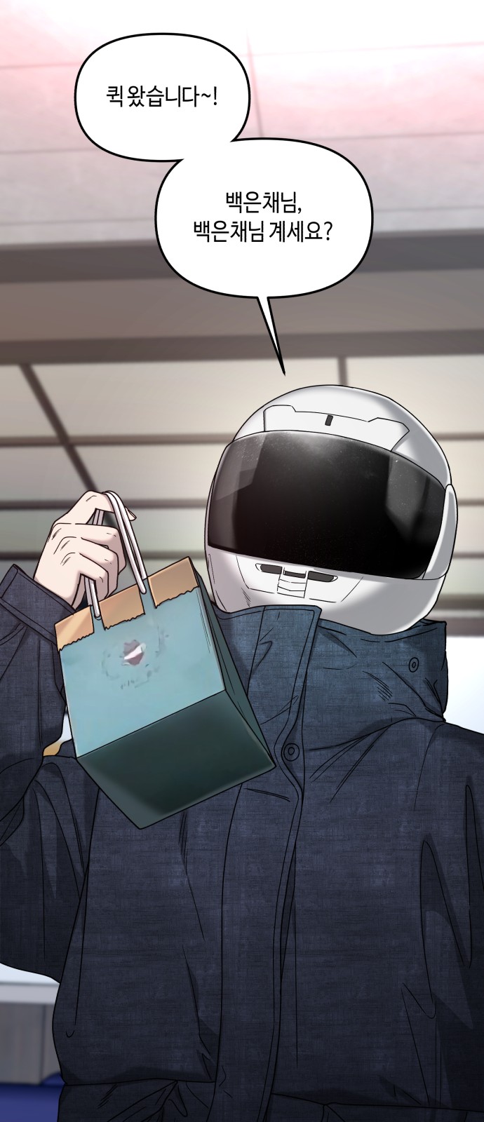 78 페이지