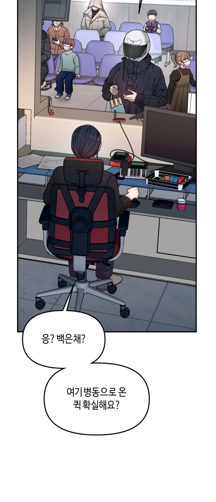 80 페이지