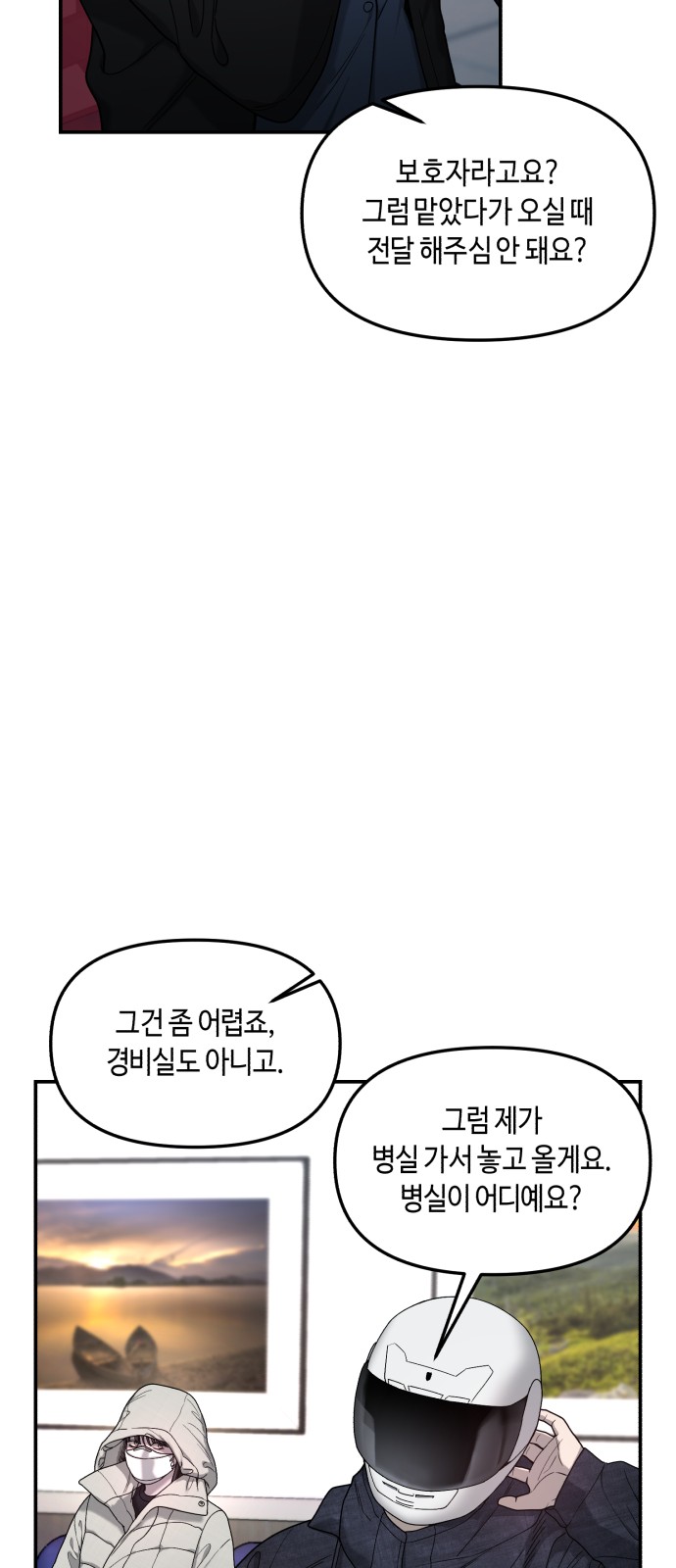12 페이지