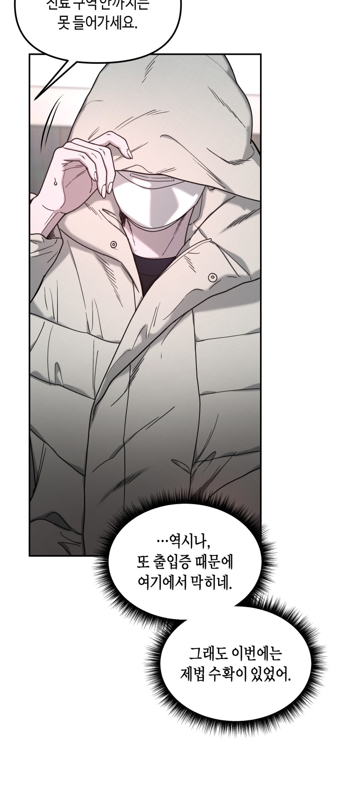 14 페이지