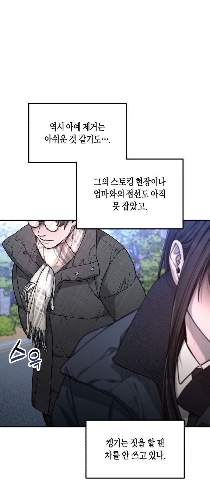 27 페이지