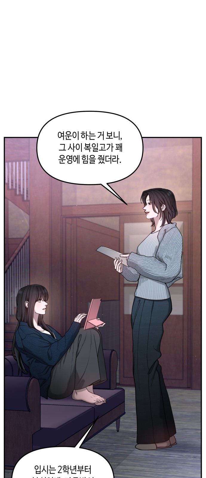 51 페이지