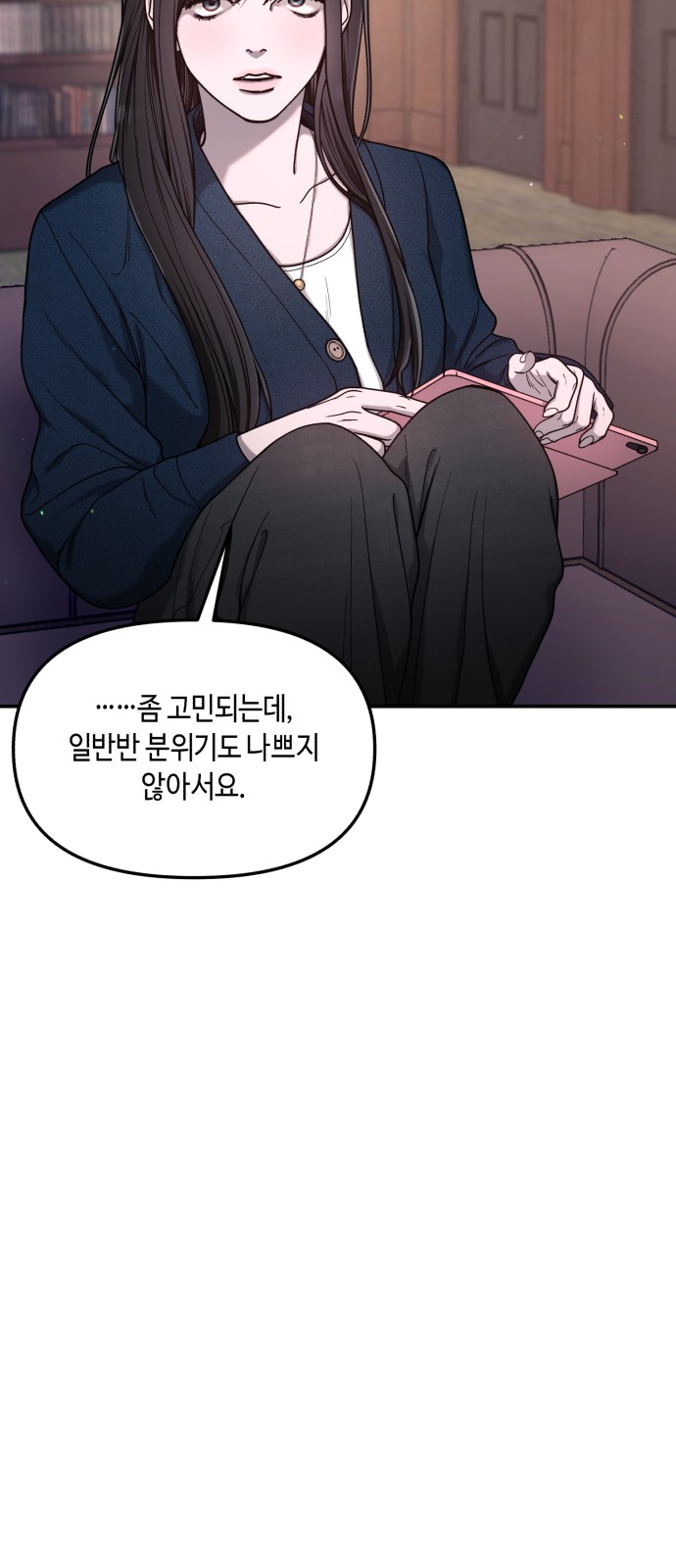 53 페이지