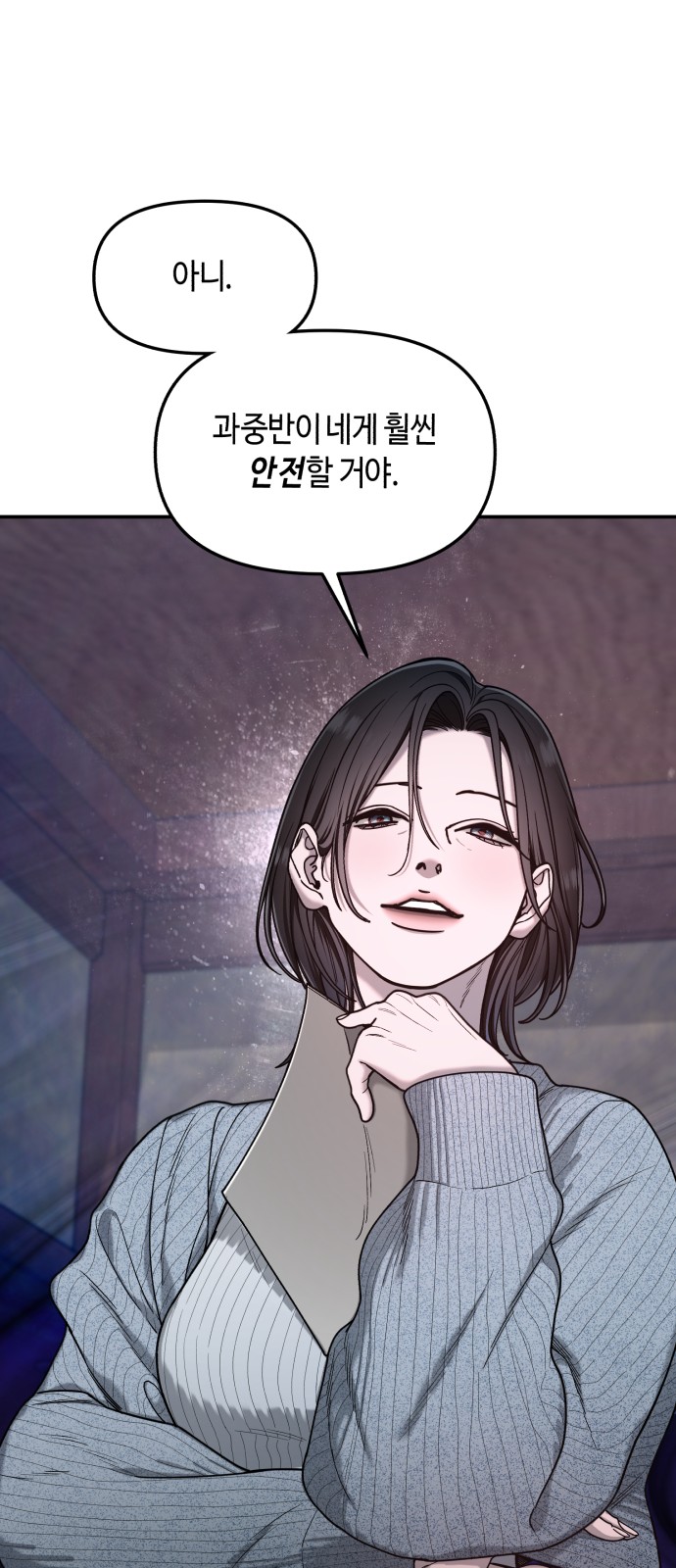 54 페이지