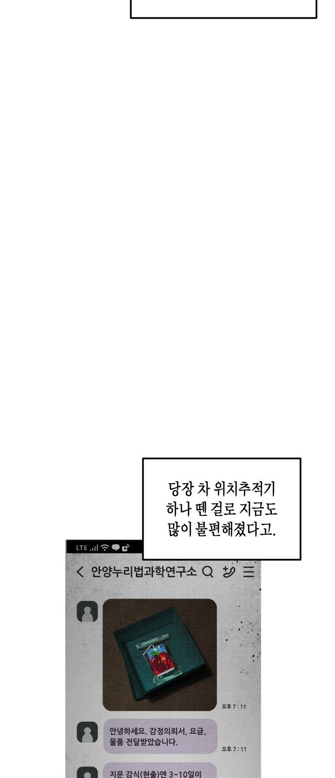 58 페이지