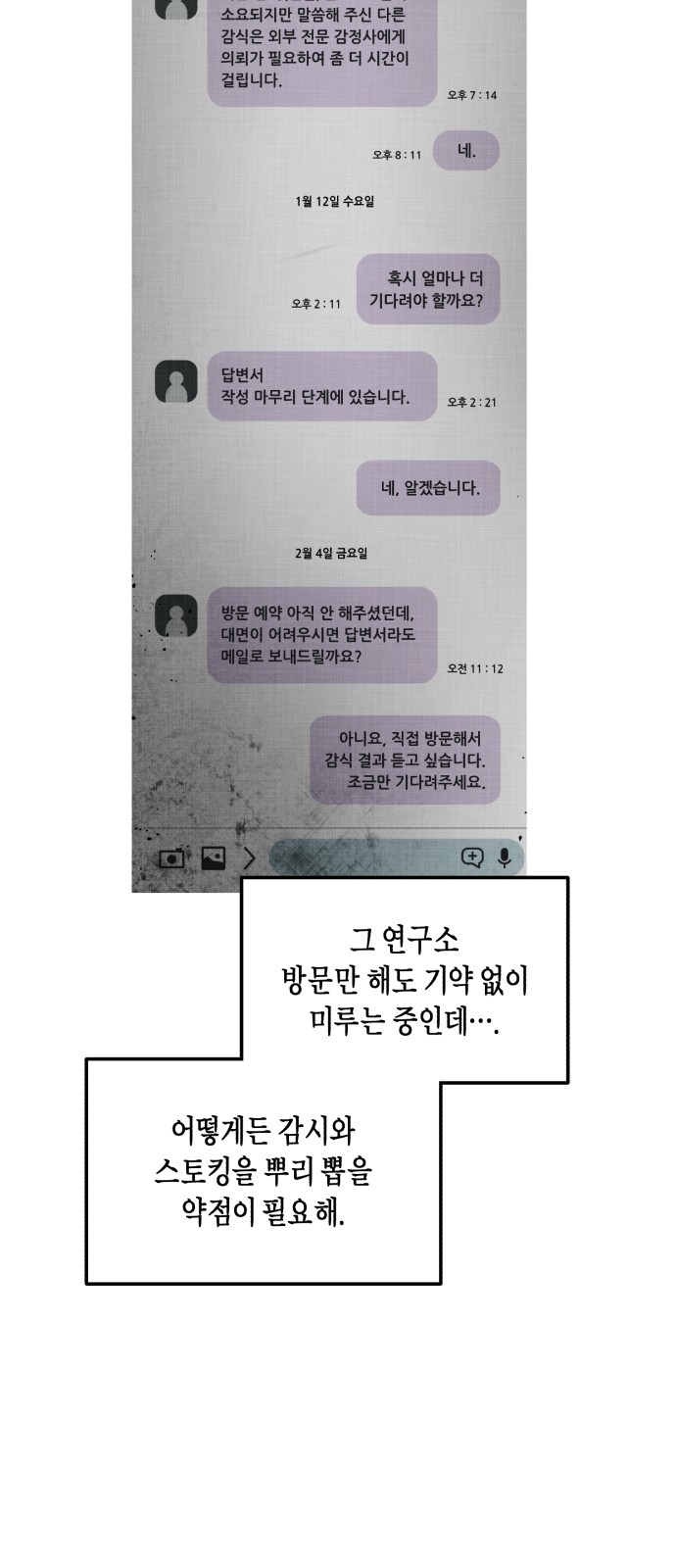 59 페이지