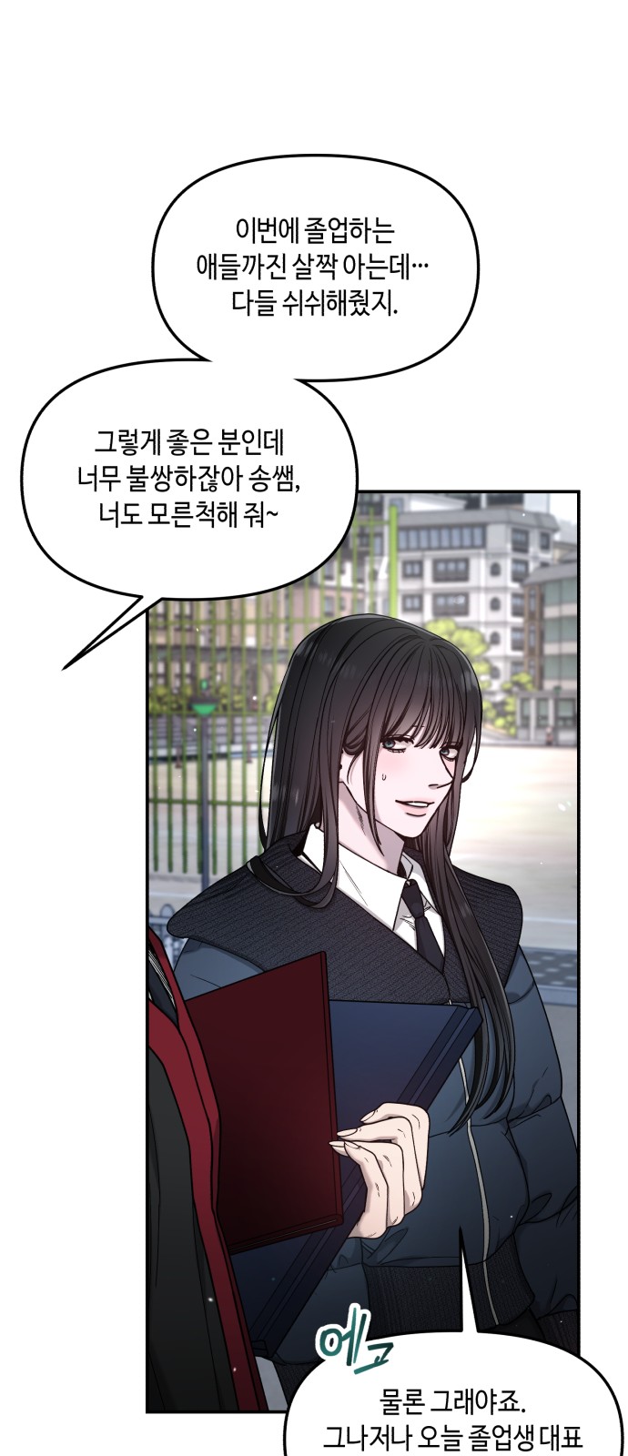 71 페이지