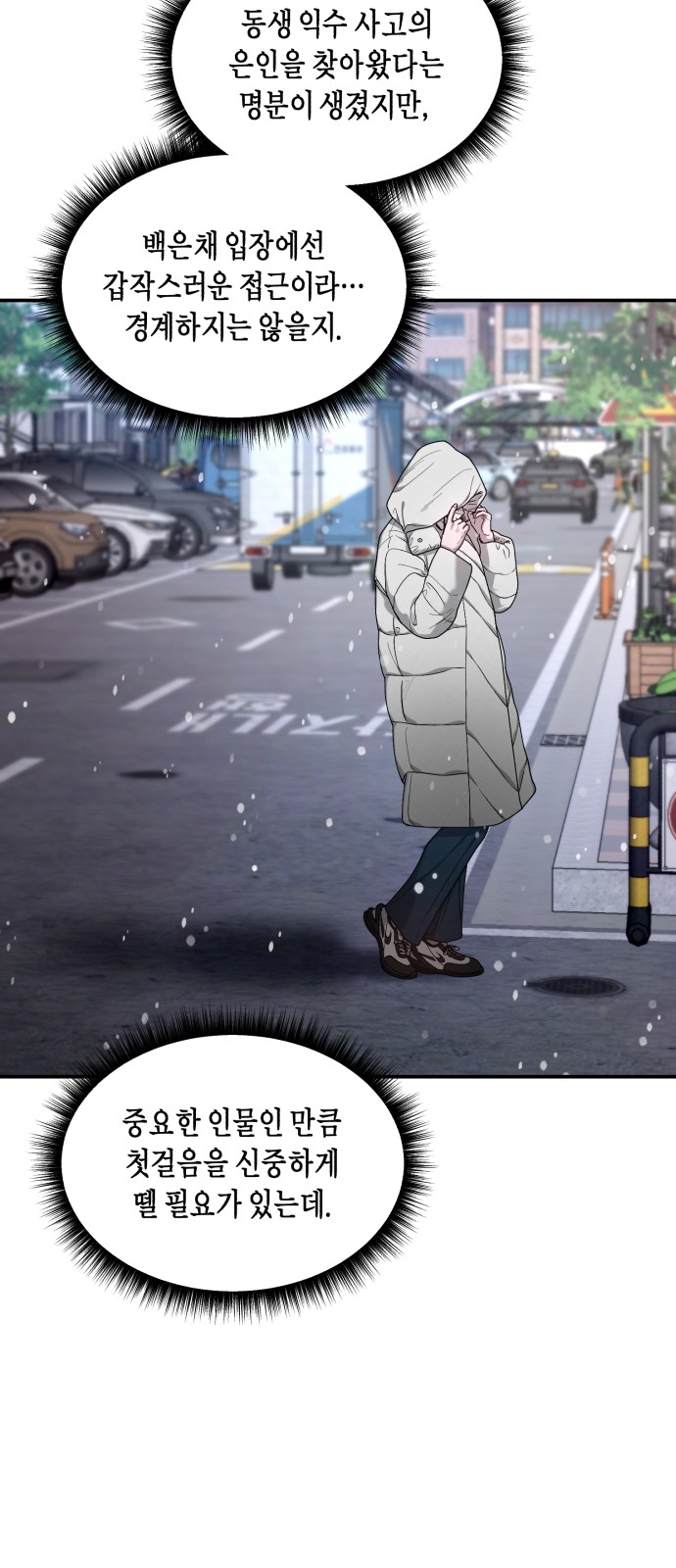 75 페이지