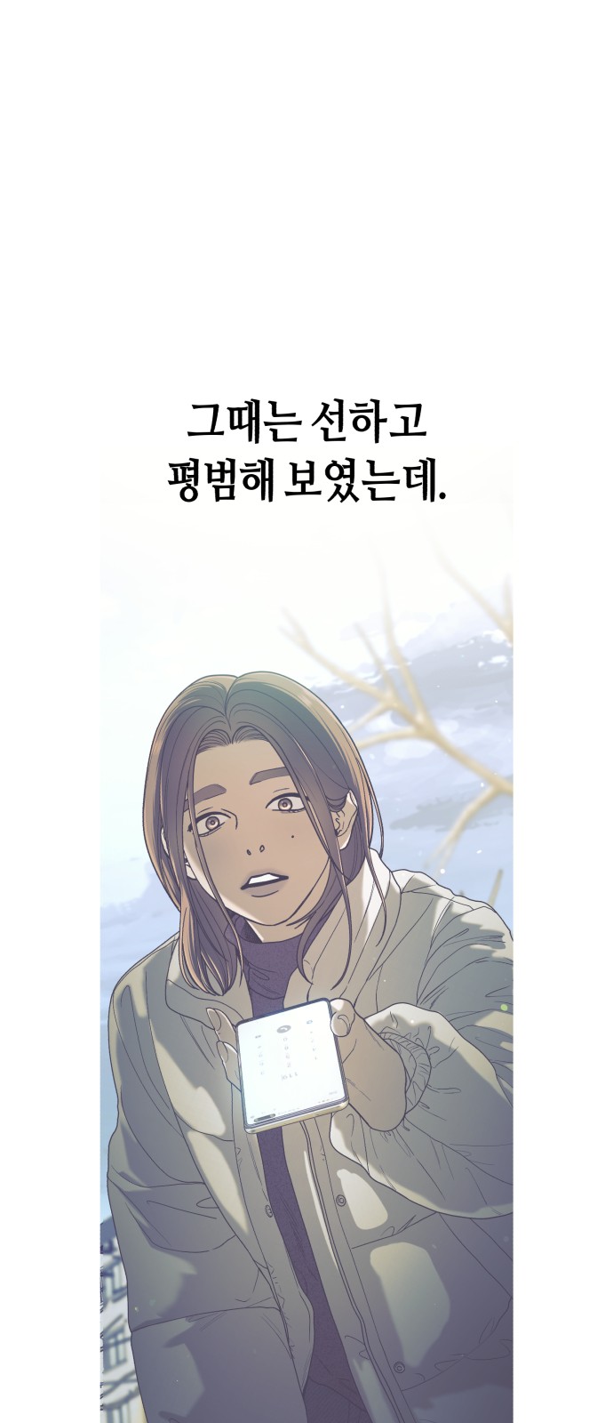 77 페이지