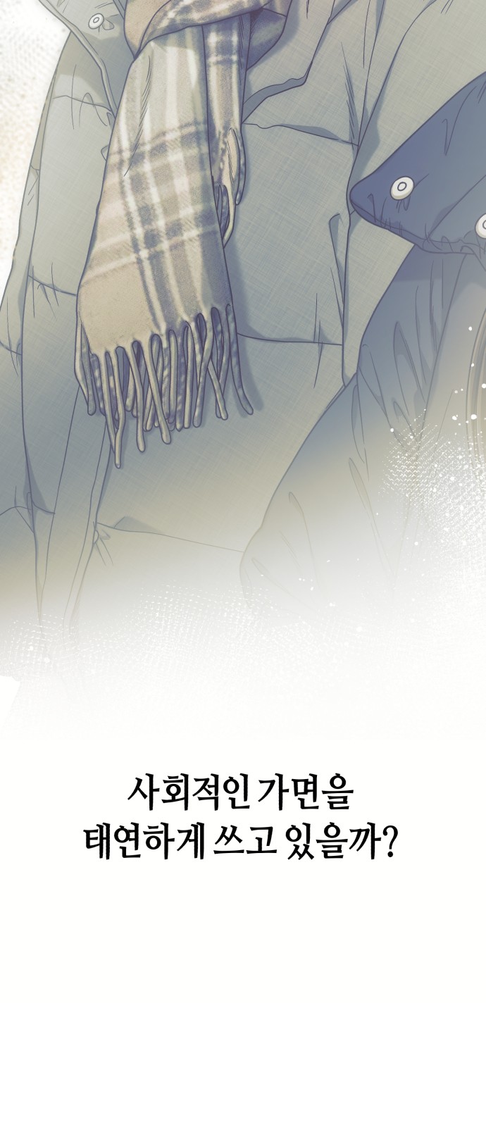 81 페이지