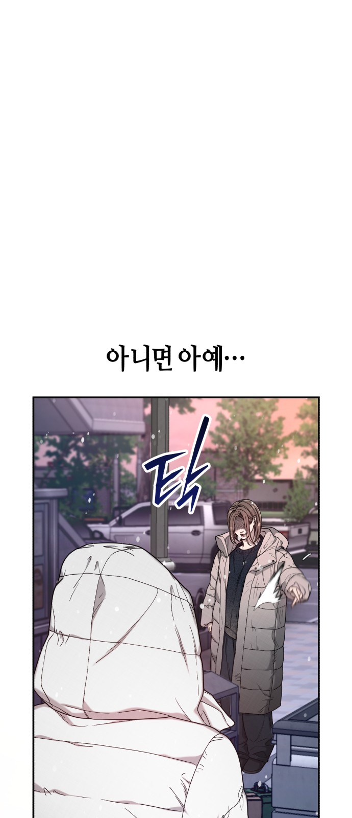 82 페이지