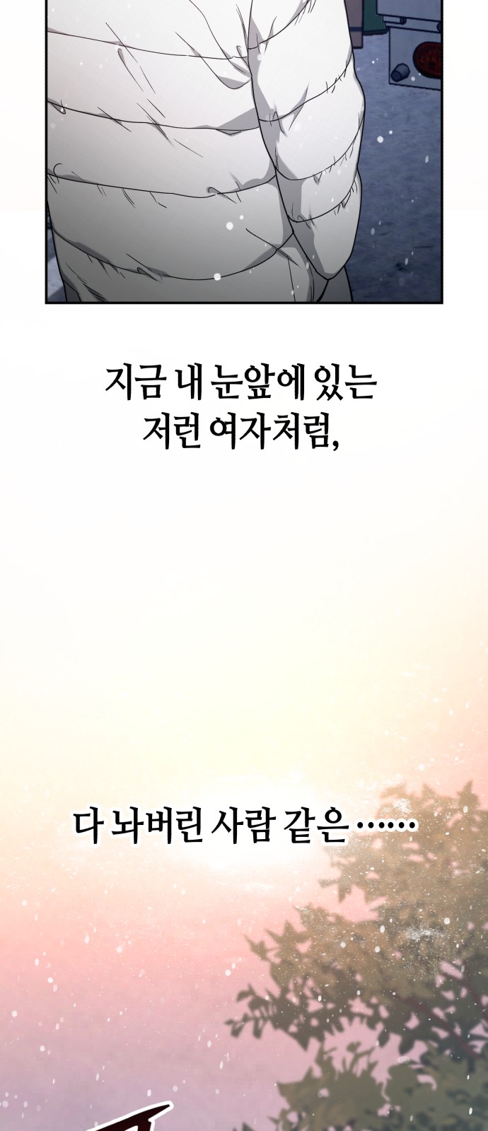 83 페이지