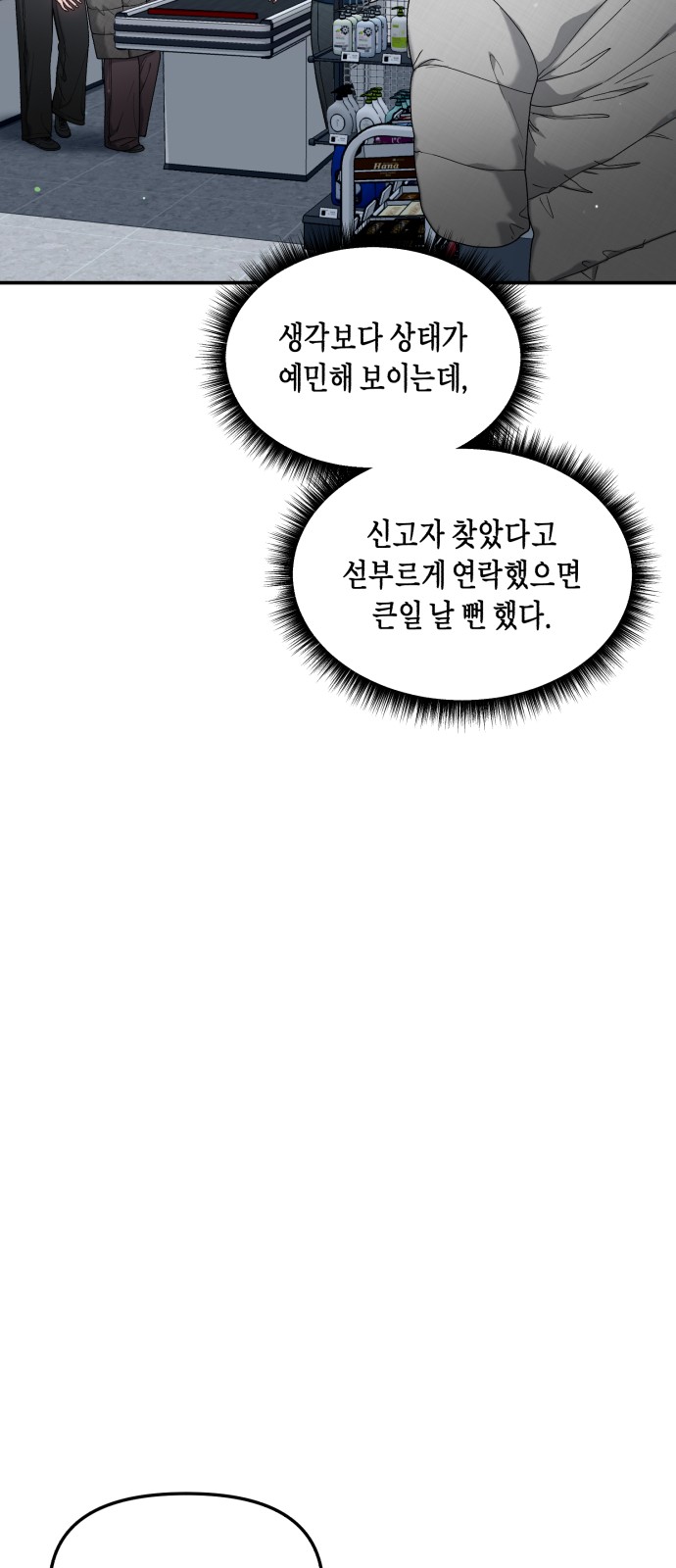 16 페이지