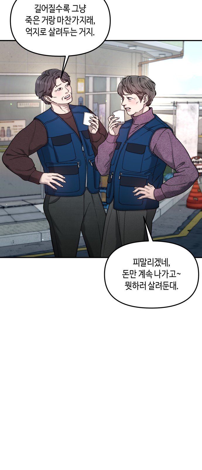 25 페이지