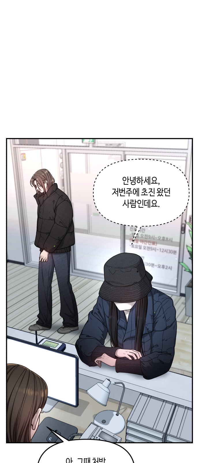 40 페이지
