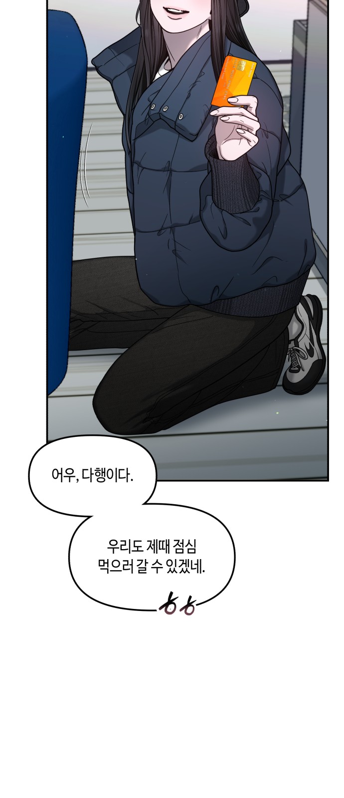 46 페이지
