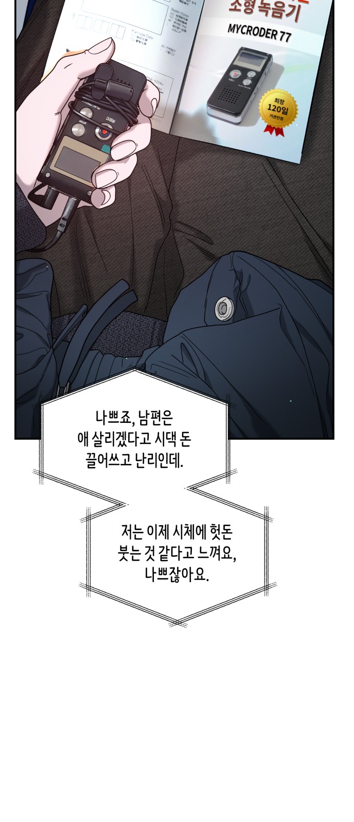 50 페이지