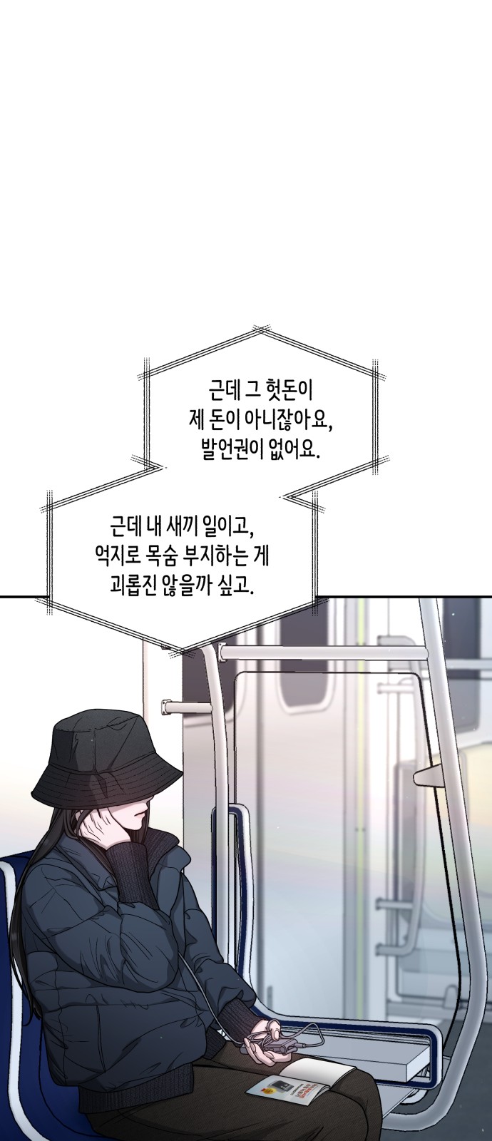 51 페이지