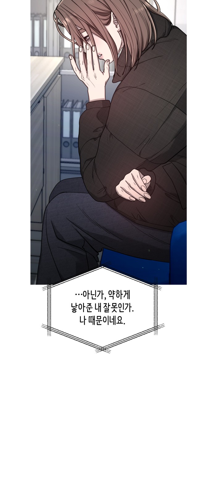 54 페이지