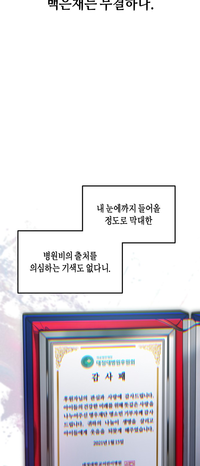 60 페이지
