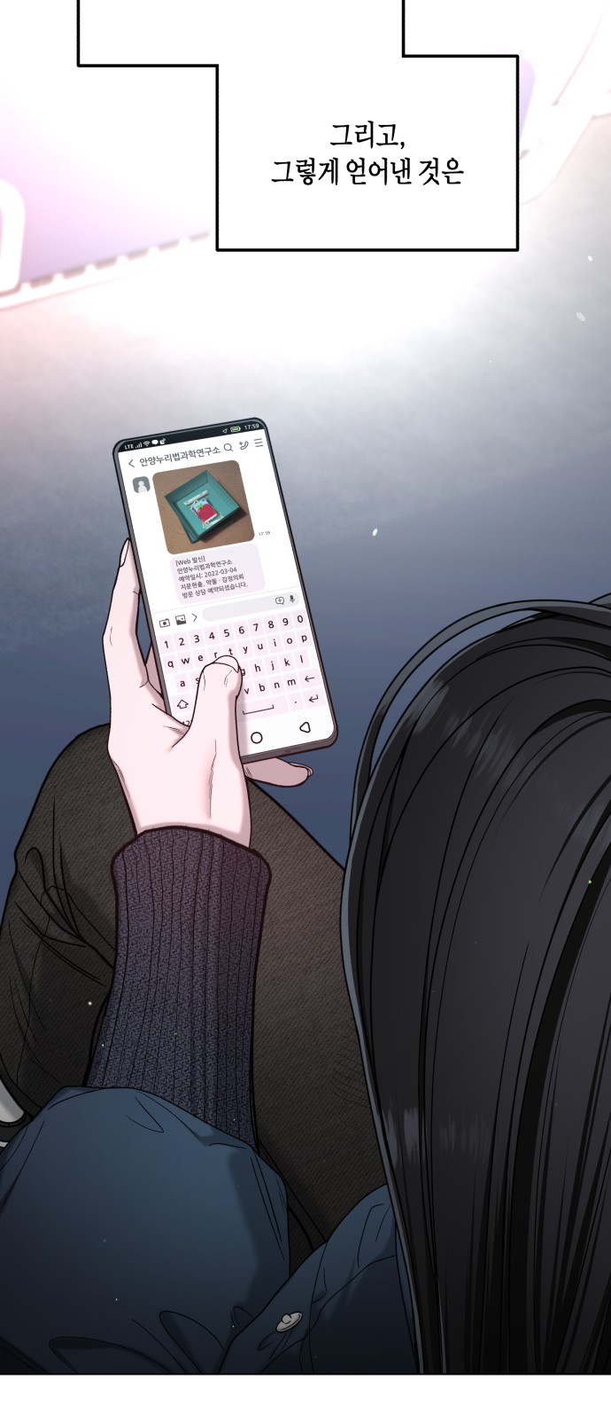 64 페이지