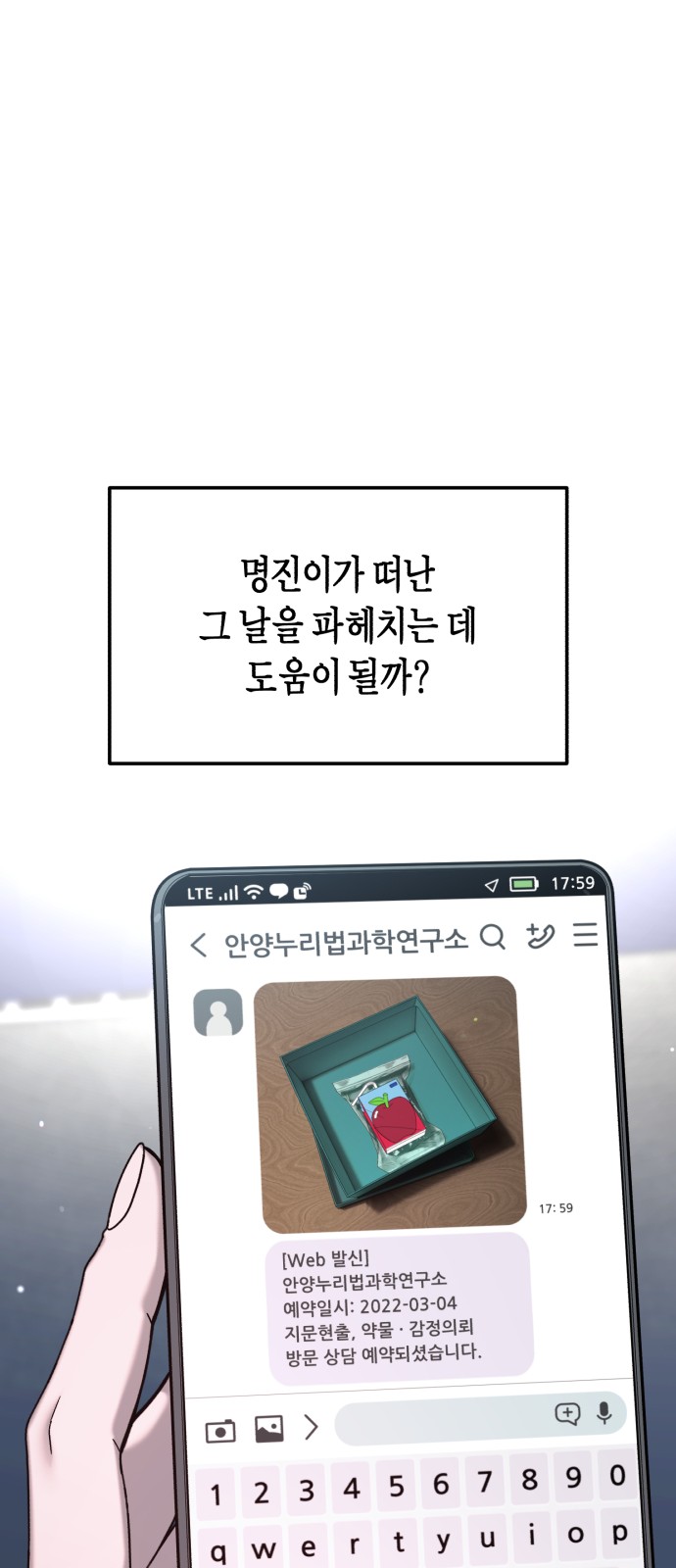 65 페이지